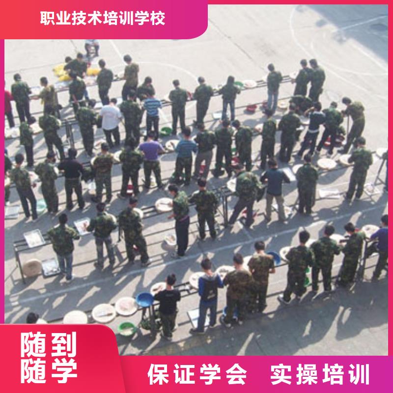 【虎振烹飪_保定虎振技工學校報名優惠】