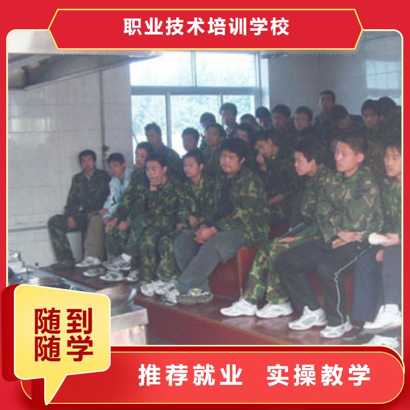 虎振烹飪-【技工學(xué)校】手把手教學(xué)