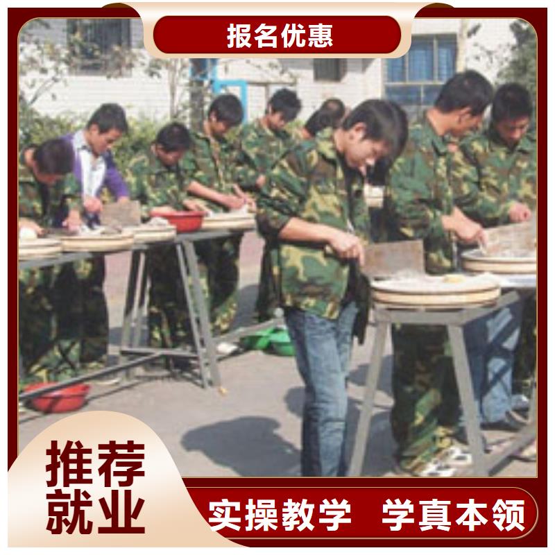 學廚師要注意什么