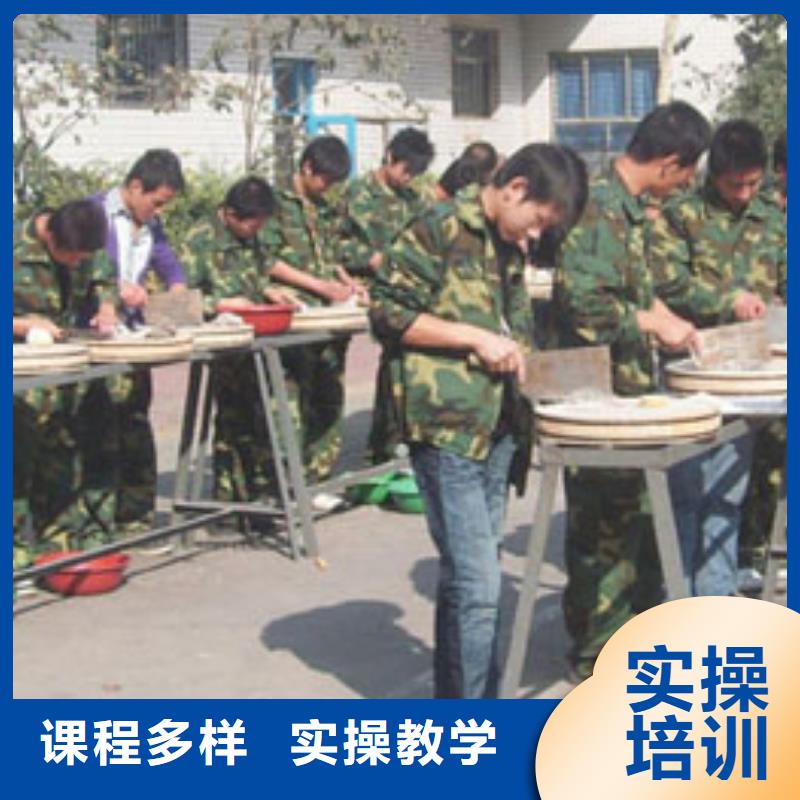 學(xué)廚師培訓(xùn)哪里好