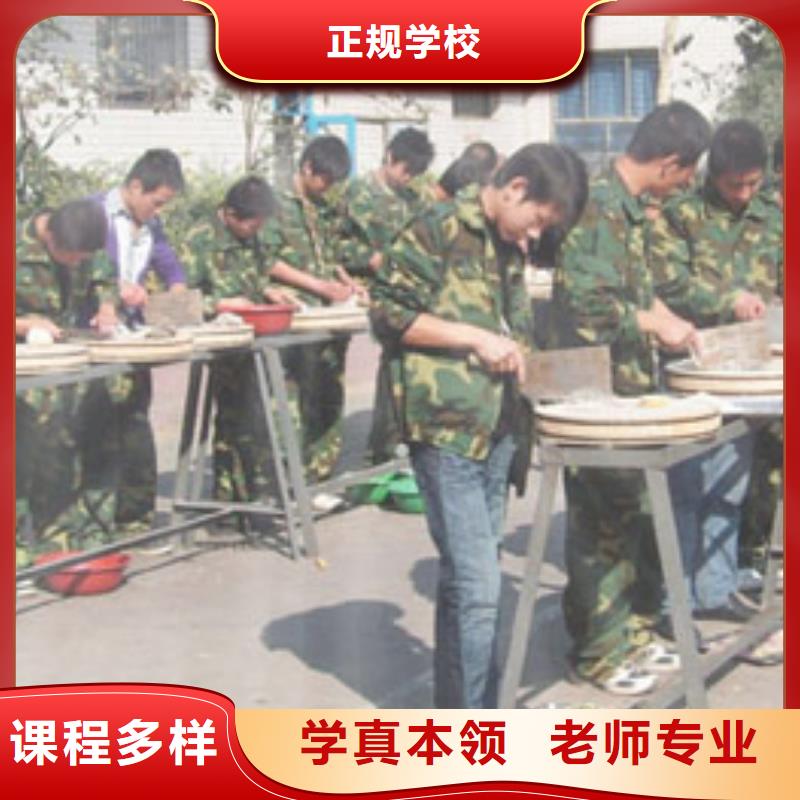 技校要多少學費