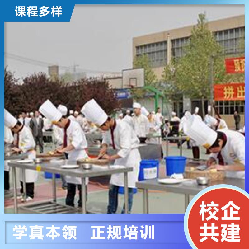 哪里有學(xué)烹飪的