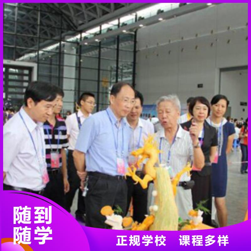烹飪專業主要學些什么