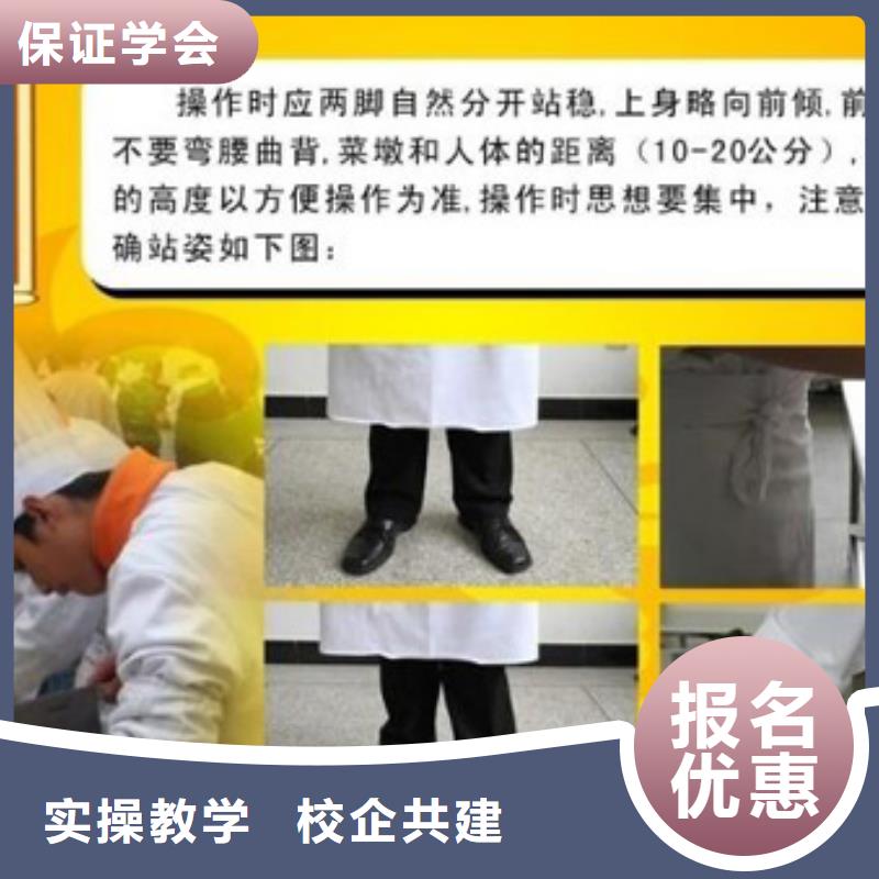 虎振烹飪中式面點培訓學校老師專業