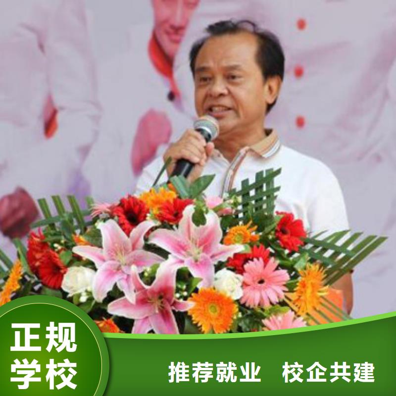 學(xué)廚師烹飪到哪里好？辦學(xué)正規(guī)的烹飪廚師技校|學(xué)廚師到虎振好就業(yè)