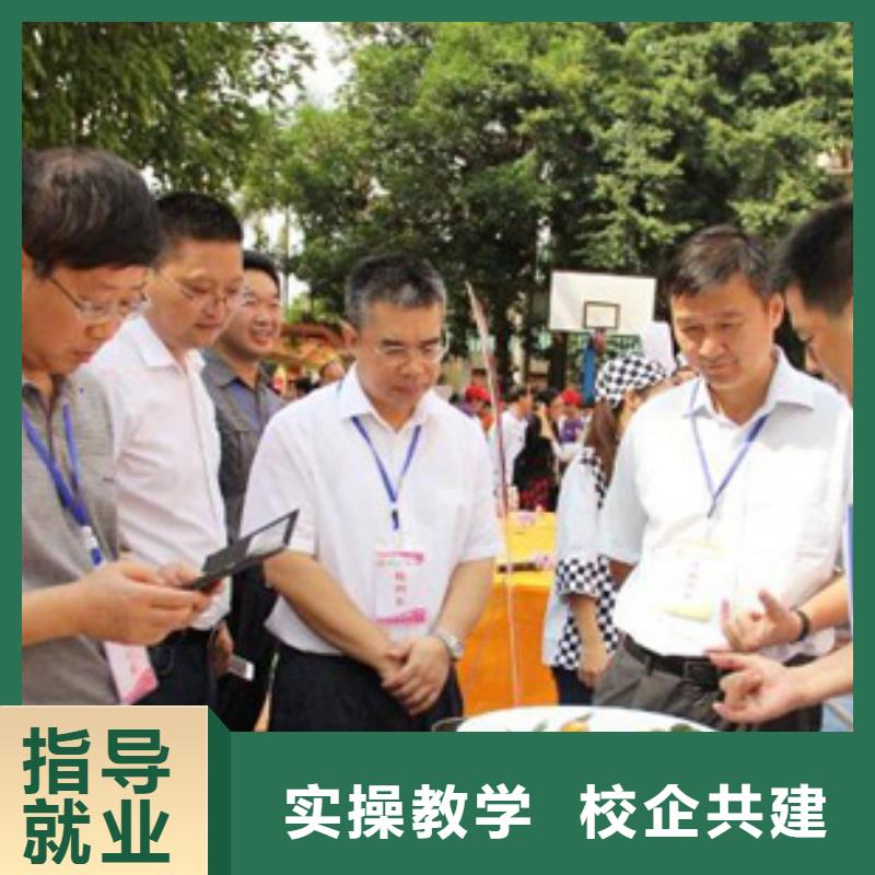 哪有廚師培訓(xùn)班