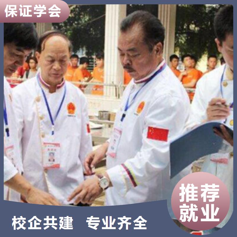 技校要多少學費