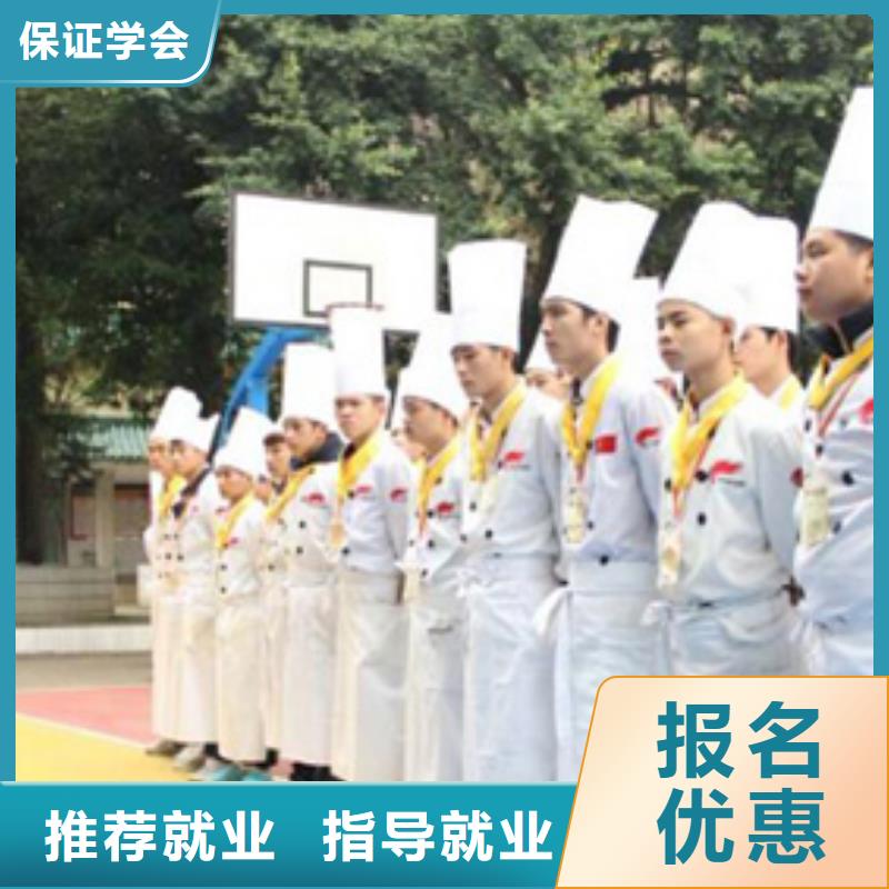 虎振烹飪保定虎振技工學校就業不擔心