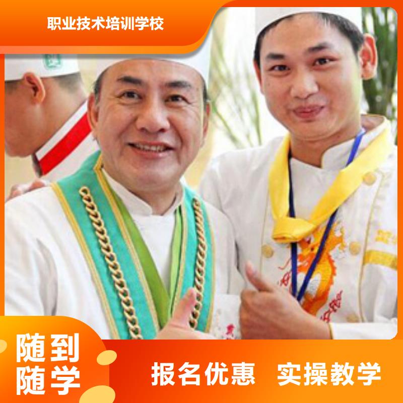 【虎振烹飪】保定虎振技工學校就業快