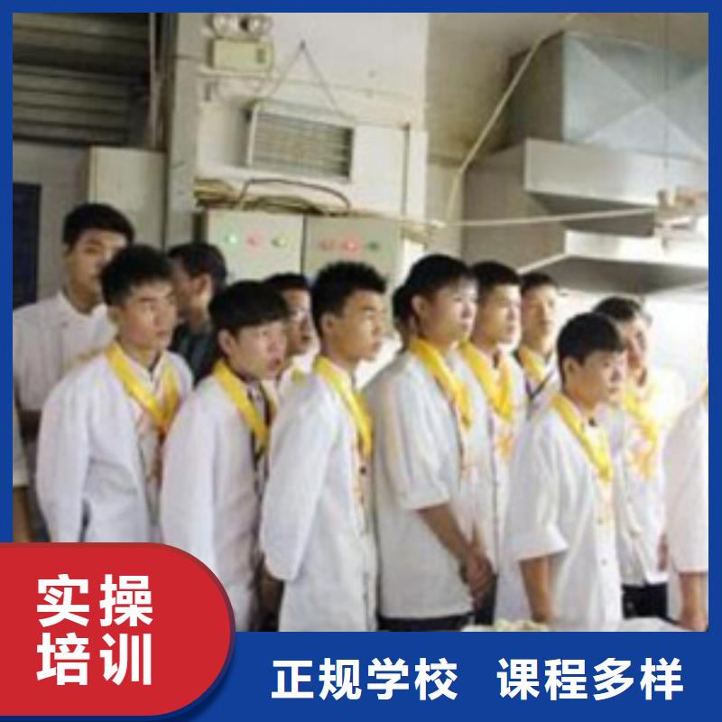 烹飪班哪里好