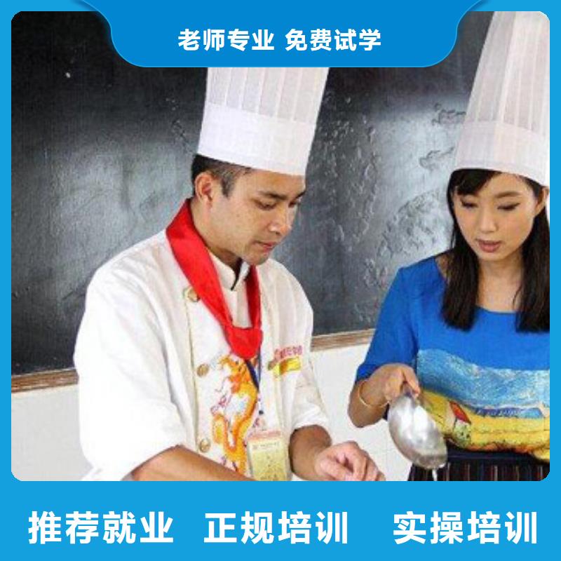 【虎振烹飪,數控模具教學就業】