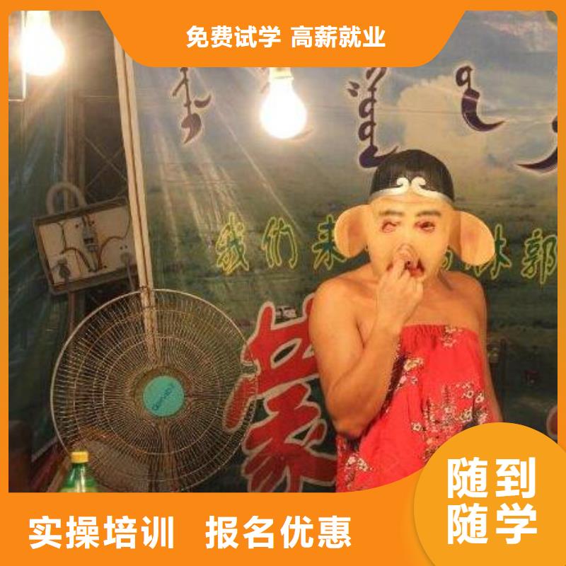 的廚師培訓學校