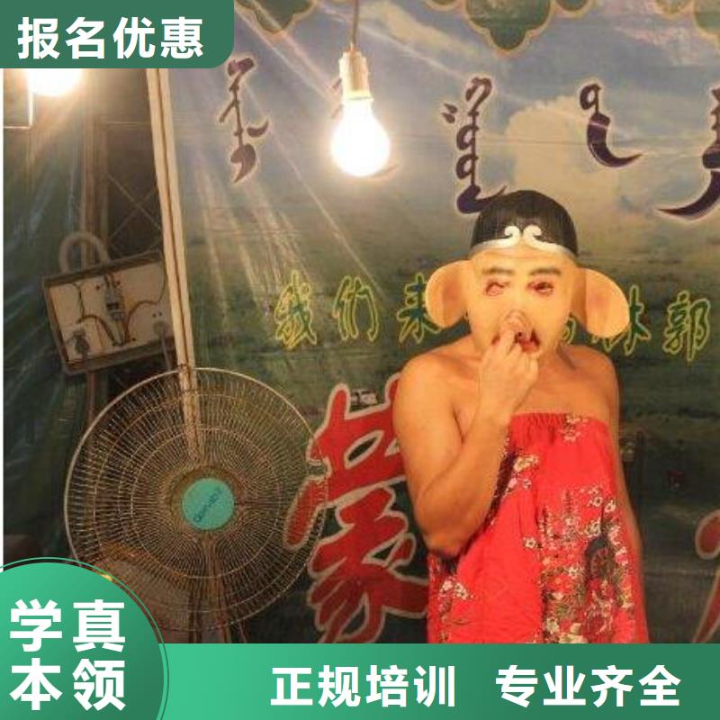 廚師需要多少學費