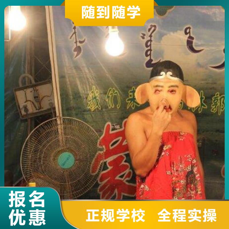 的廚師培訓學校