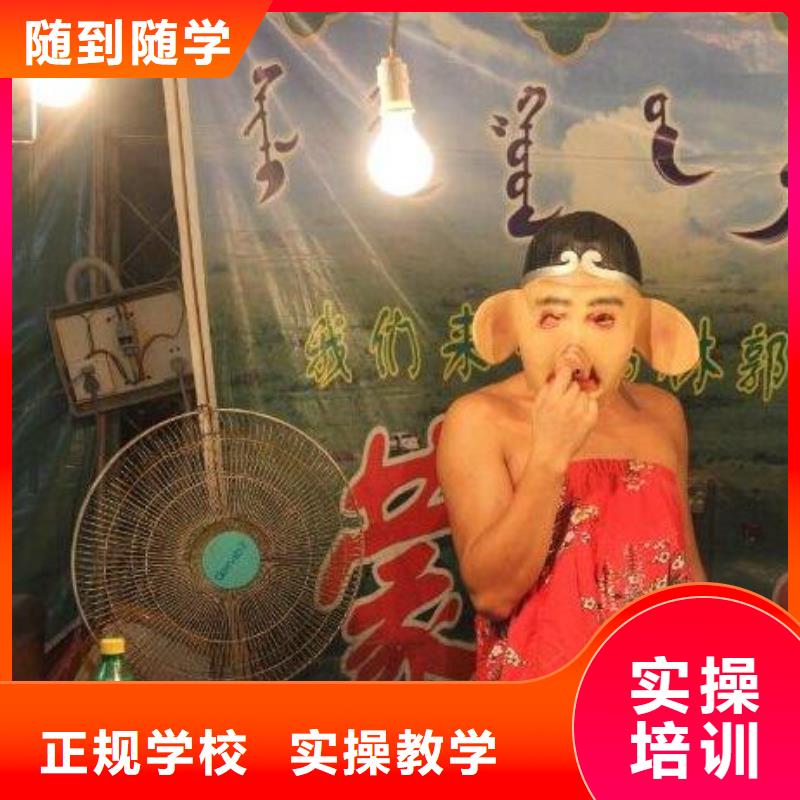 廚師培訓(xùn)地址