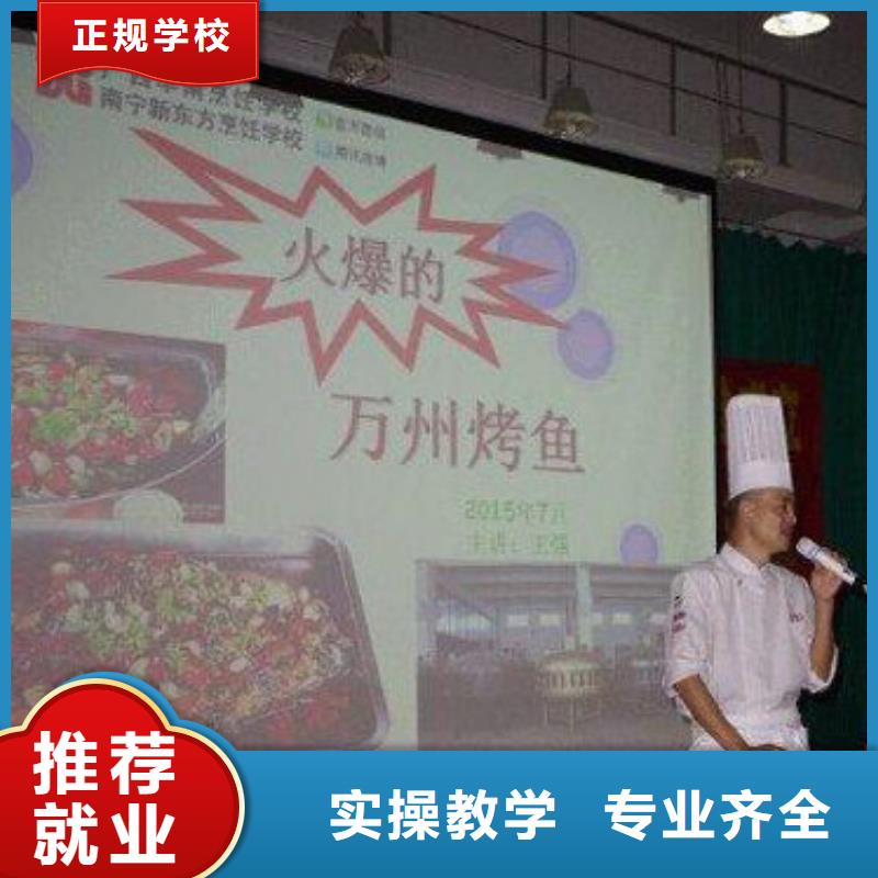 【虎振烹飪_挖掘機培訓報名優惠】