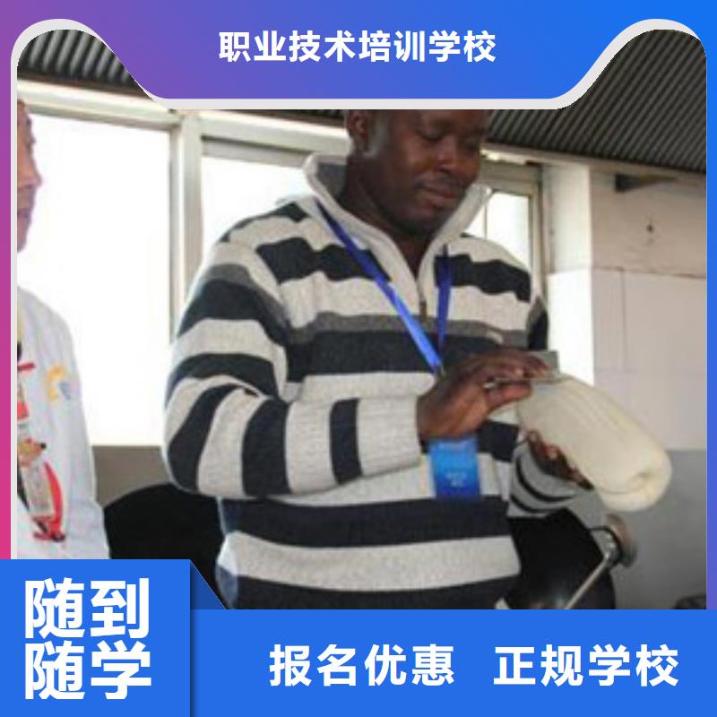 虎振烹飪,汽車維修專業齊全