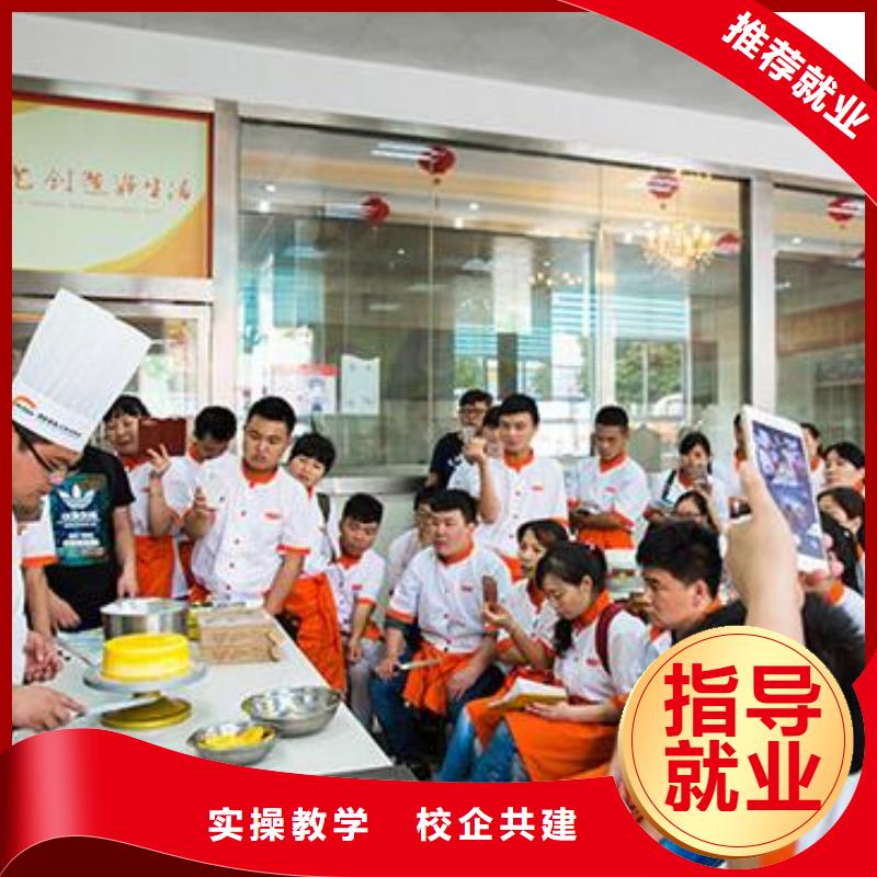 哪里可以廚師培訓(xùn)