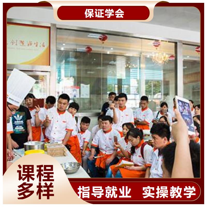 專業廚師培訓哪家好