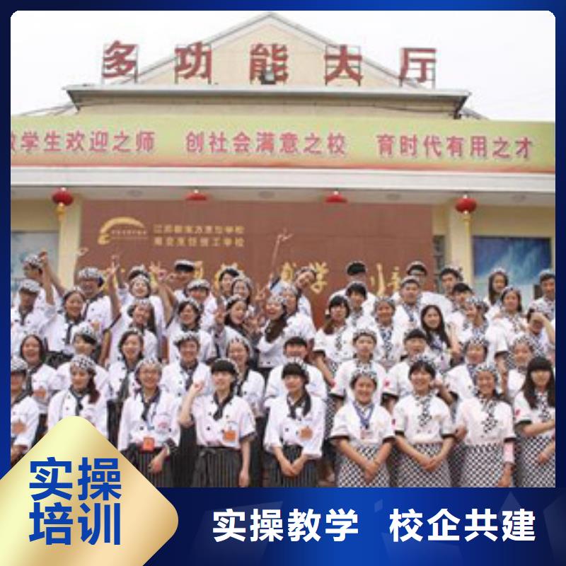 虎振烹飪虎振學校報名地址手把手教學