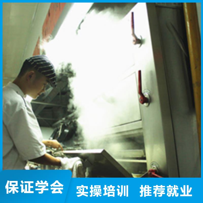 好點的廚師學校