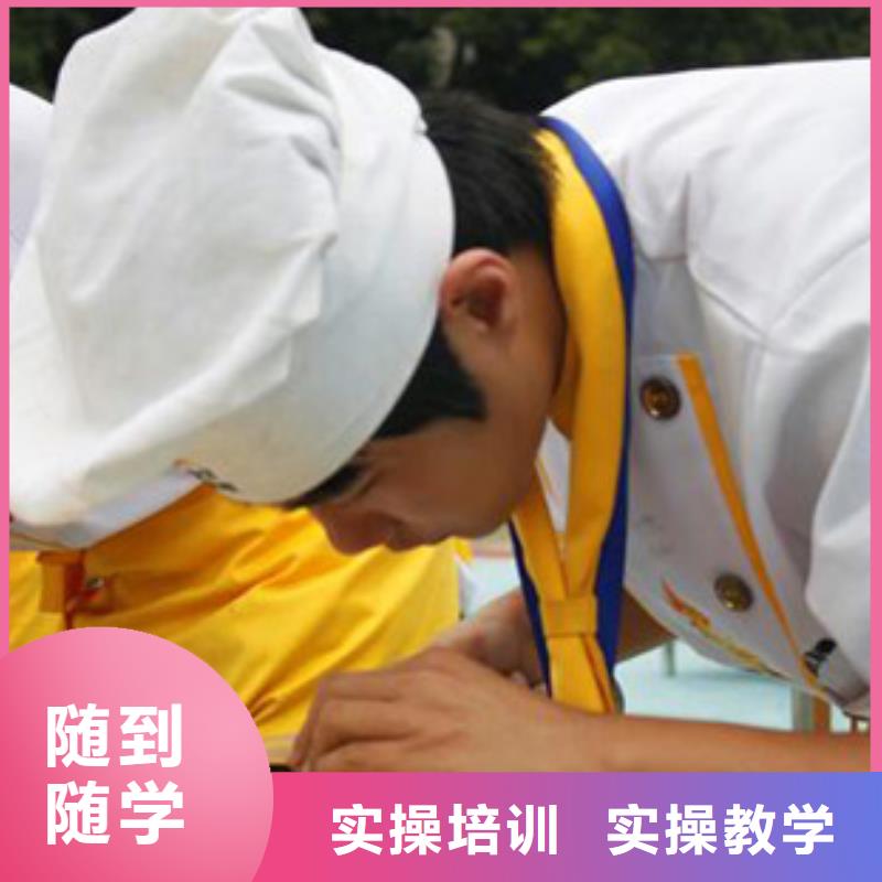 學中餐烹飪必選虎振技校