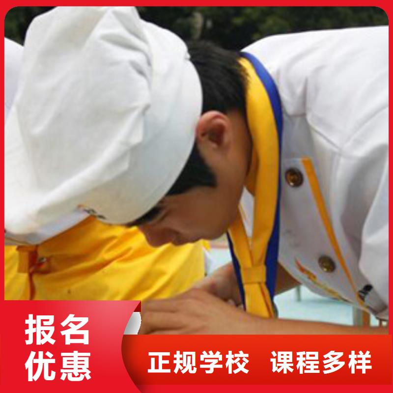 學(xué)習(xí)廚師多少錢(qián)