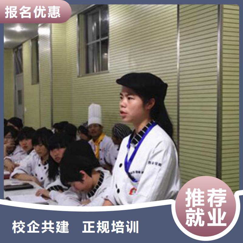 學廚師需要費用