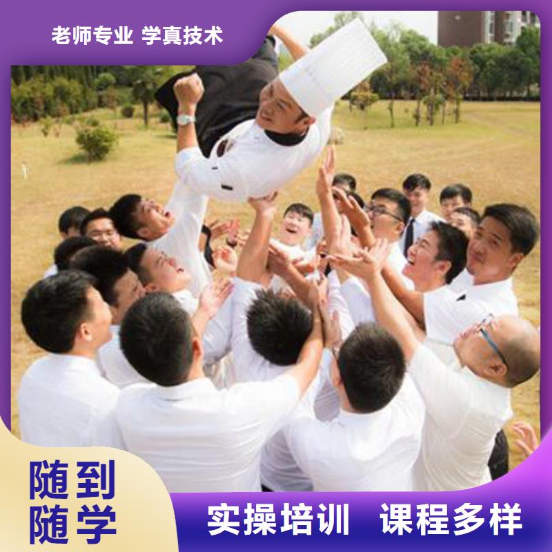 虎振烹飪【數控模具教學】就業