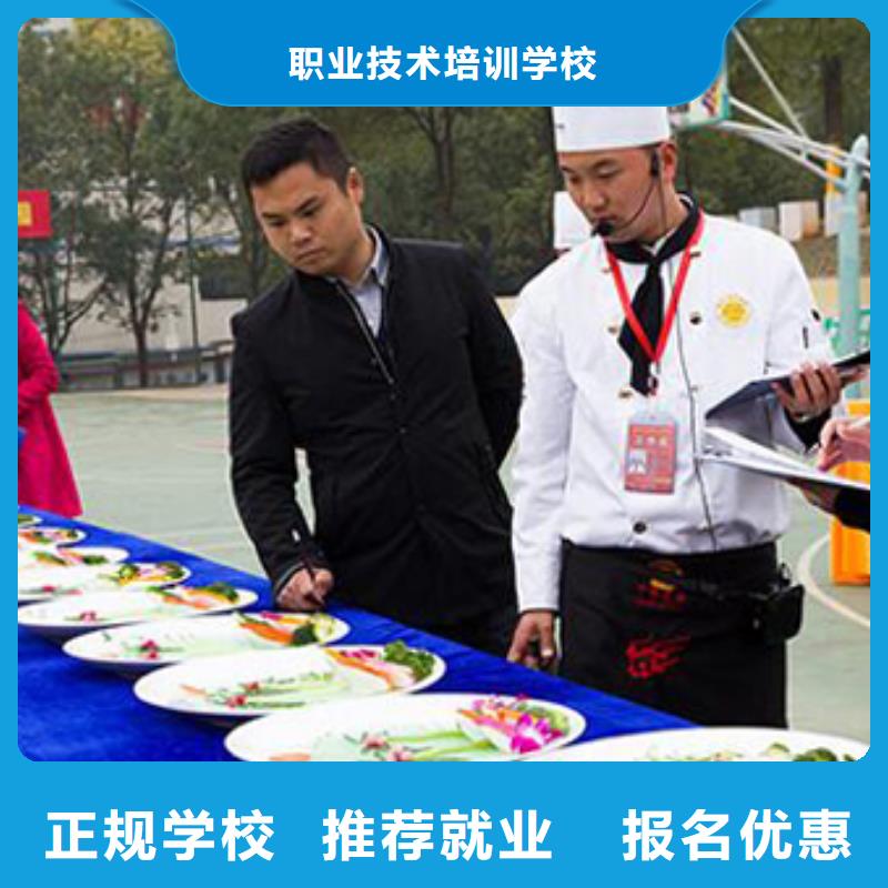 學廚師一般學習多久