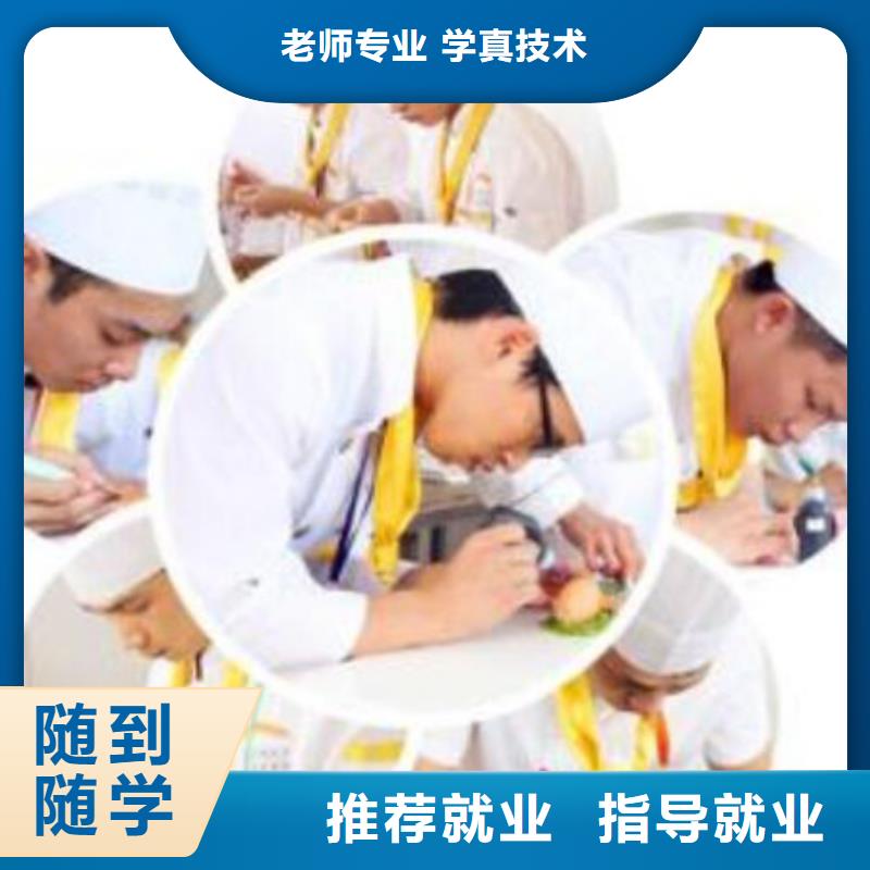 烹飪專業主要學些什么