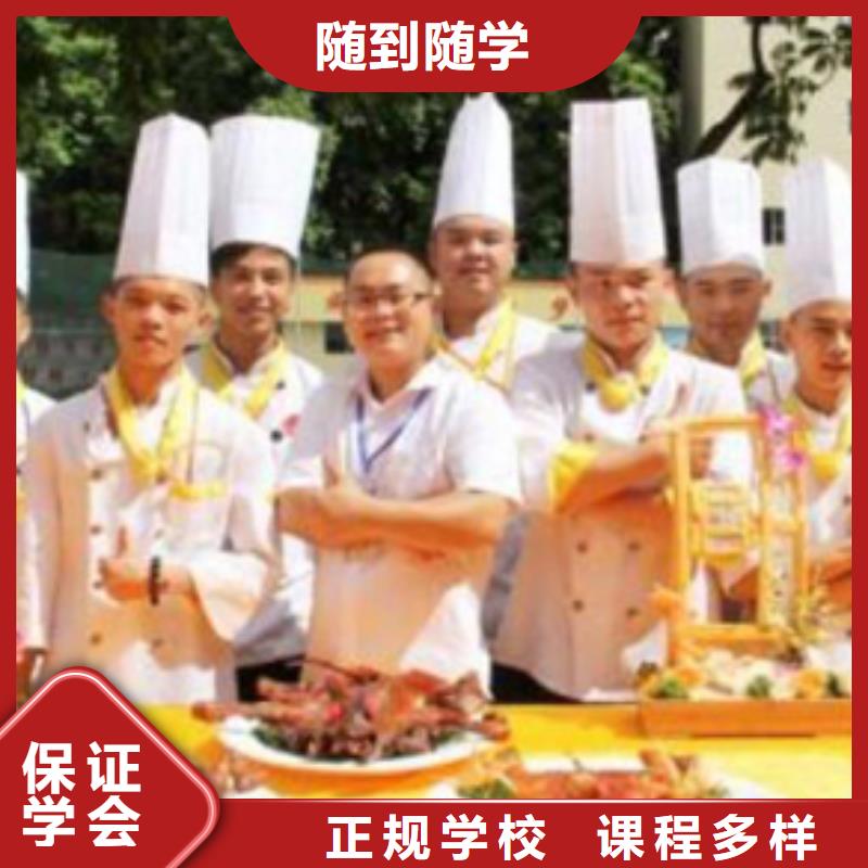 虎振烹飪保定虎振招生電話學(xué)真技術(shù)