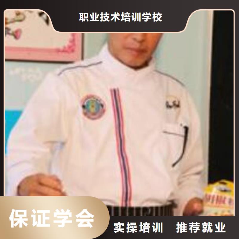 虎振烹飪虎振烹飪學校招生電話實操教學