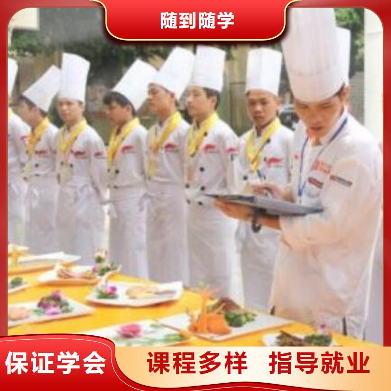 學(xué)烹飪廚師到哪里好？辦學(xué)正規(guī)的烹飪廚師技校|學(xué)廚師到虎振好就業(yè)