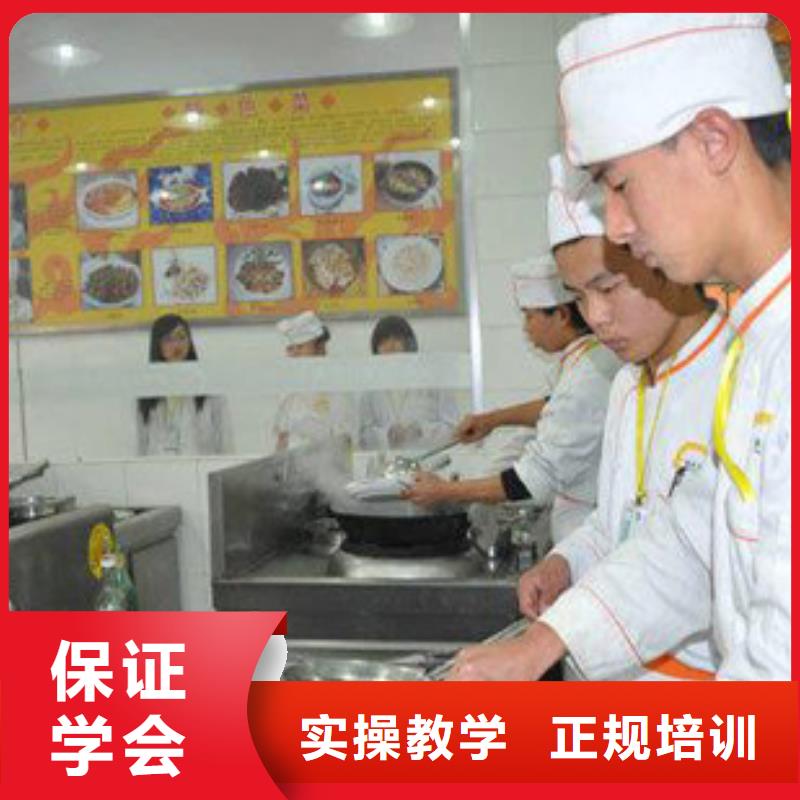 學廚師先學什么