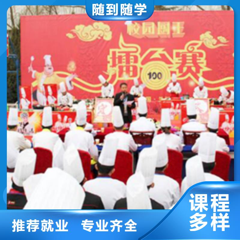 學廚師一般學習多久