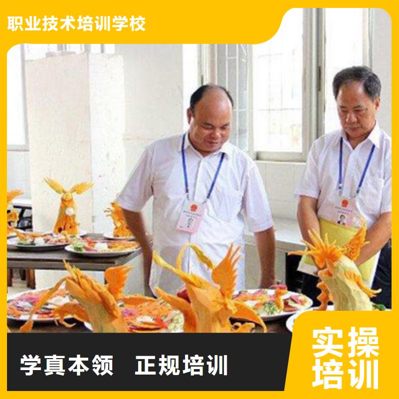 哪里有學(xué)烹飪的