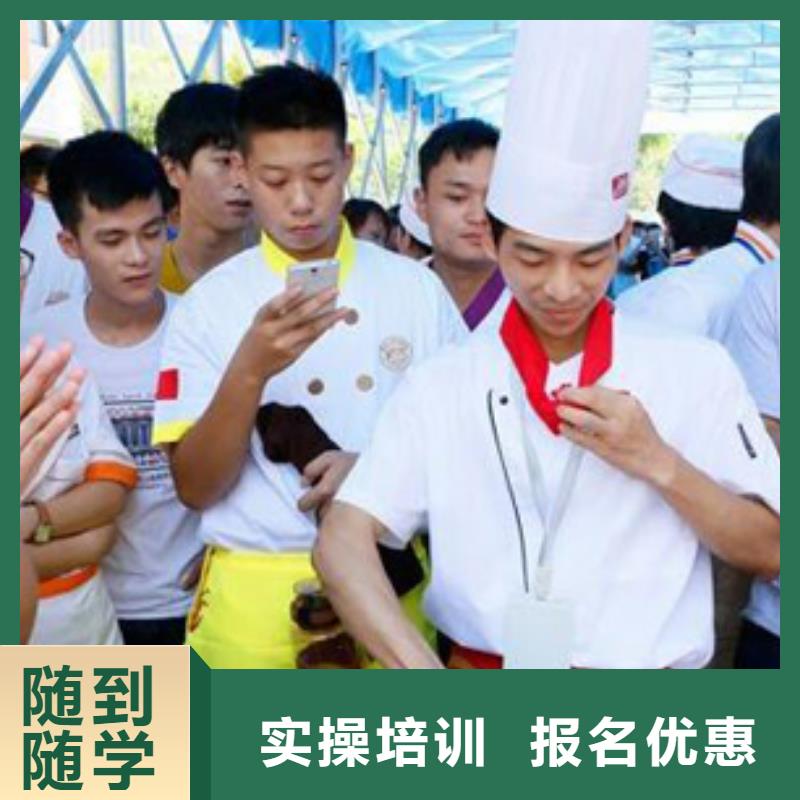 哪些人想學(xué)廚師