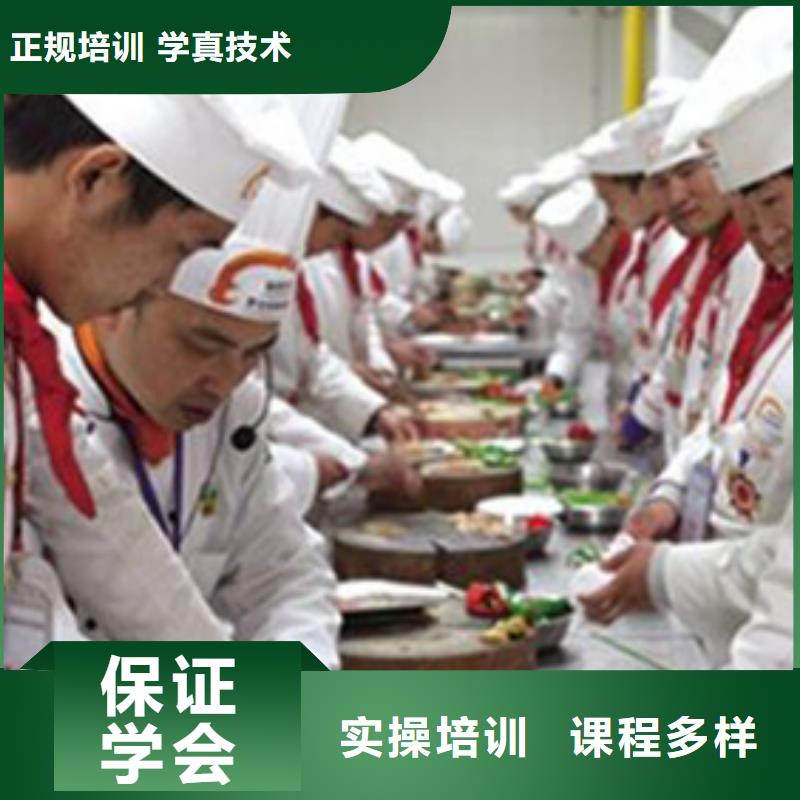 哪有廚師培訓班