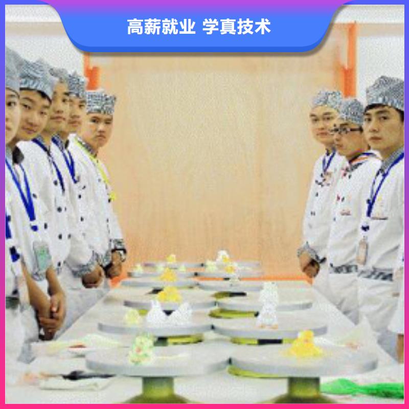 全國廚師學校哪個好