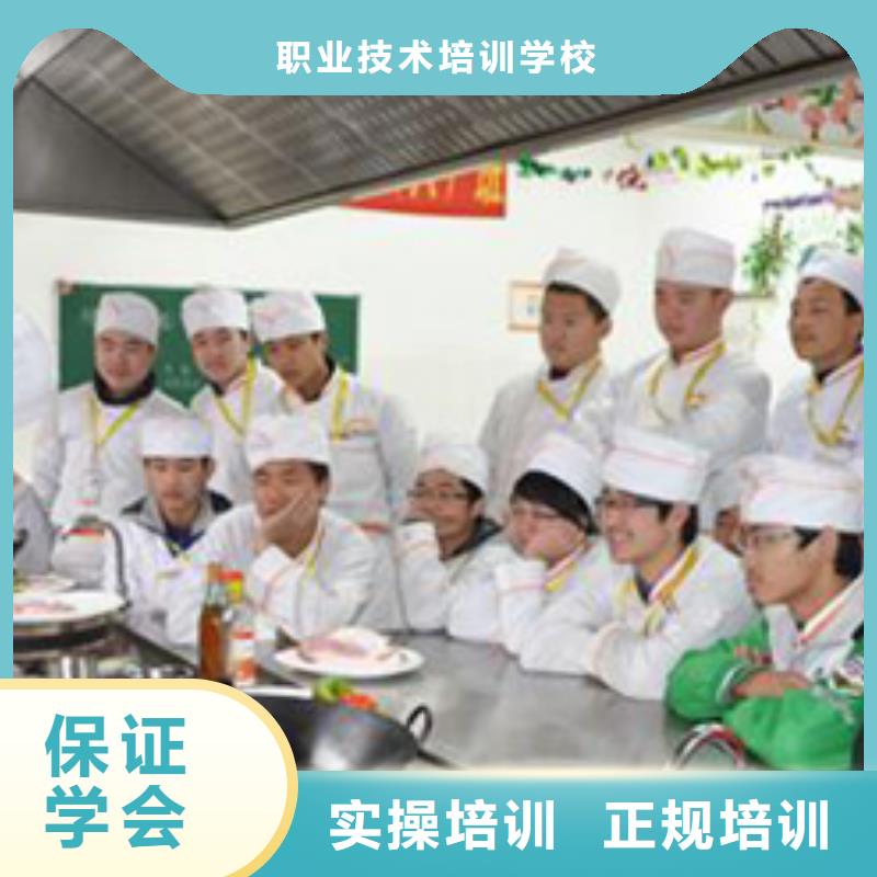 【虎振烹飪_保定虎振技工學校報名優惠】