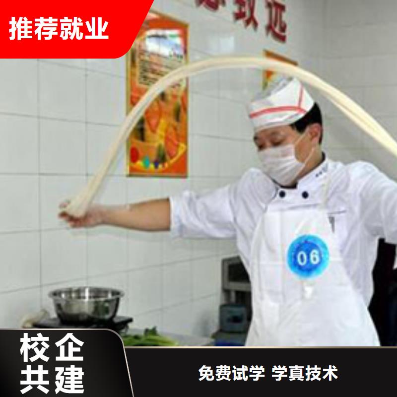 廚師培訓怎樣