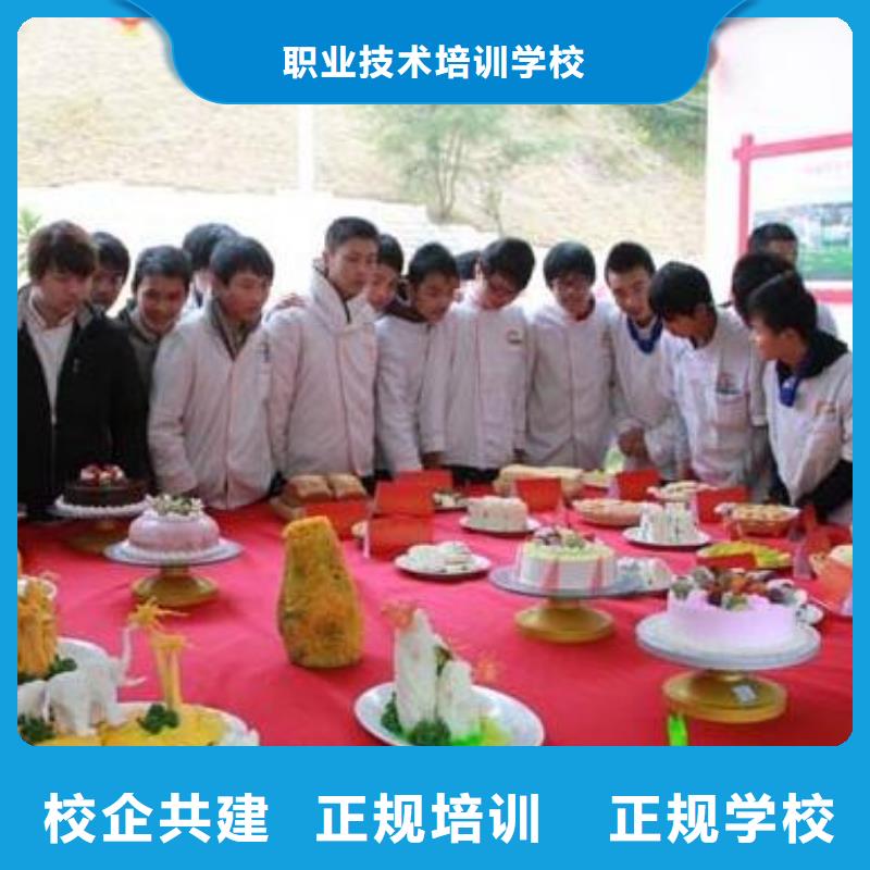專業廚師培訓哪家好
