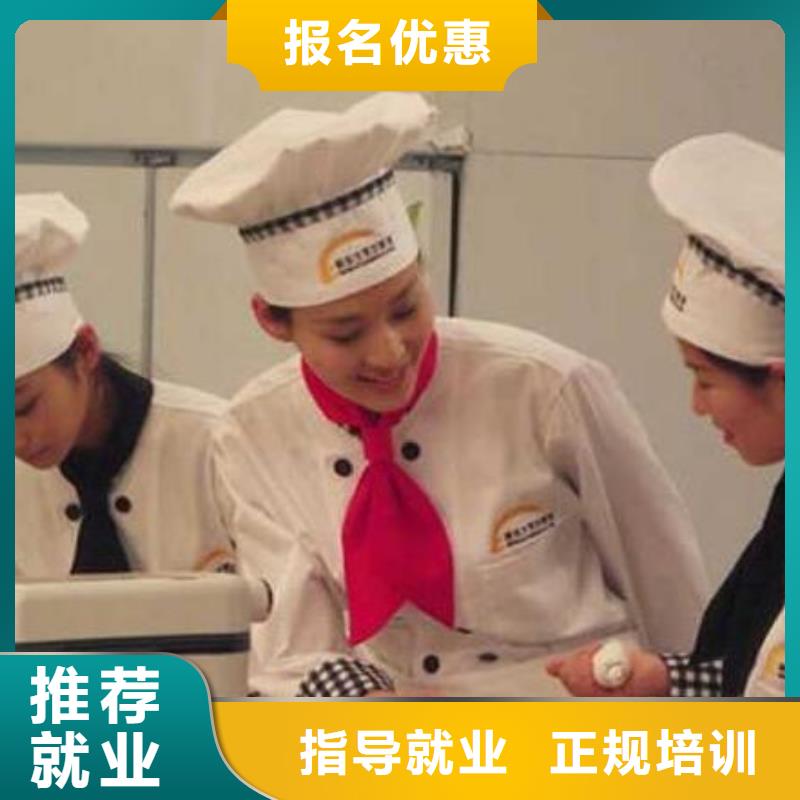【虎振烹飪,數控模具教學就業】