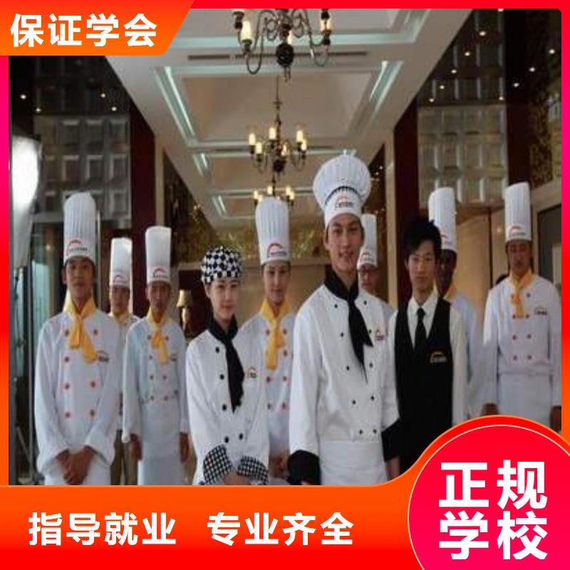 【虎振烹飪】虎振技校手把手教學