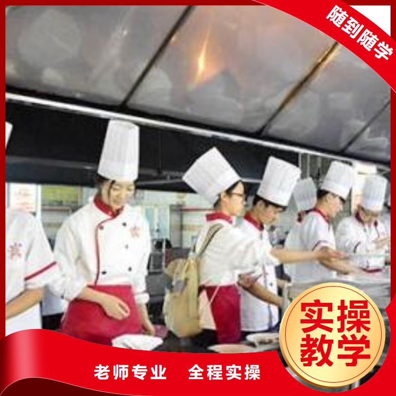 學烹飪廚師到哪里好？就業好的廚師烹飪學校|烹飪培訓招生簡章