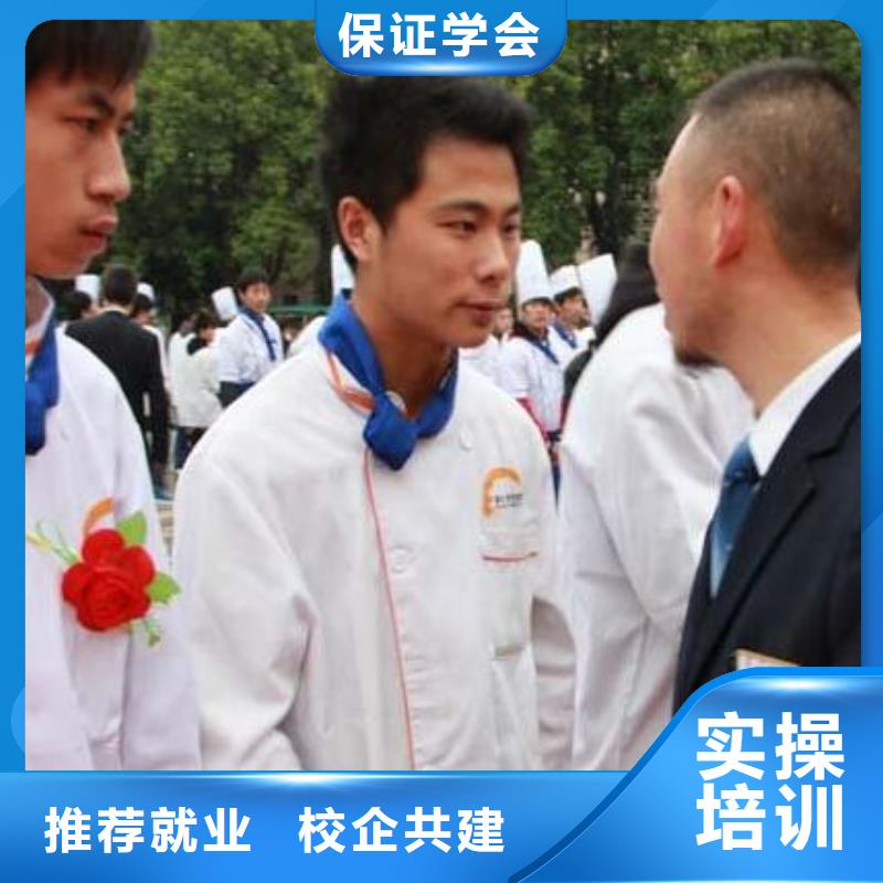 專業(yè)培訓(xùn)廚師