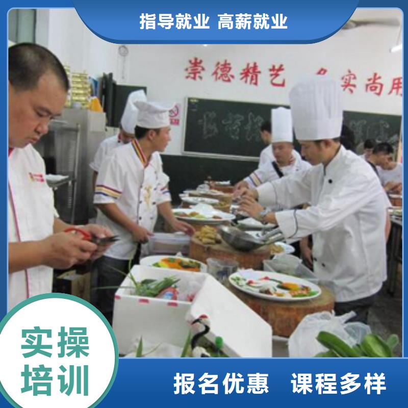 虎振烹饪-装载机操作教学就业快