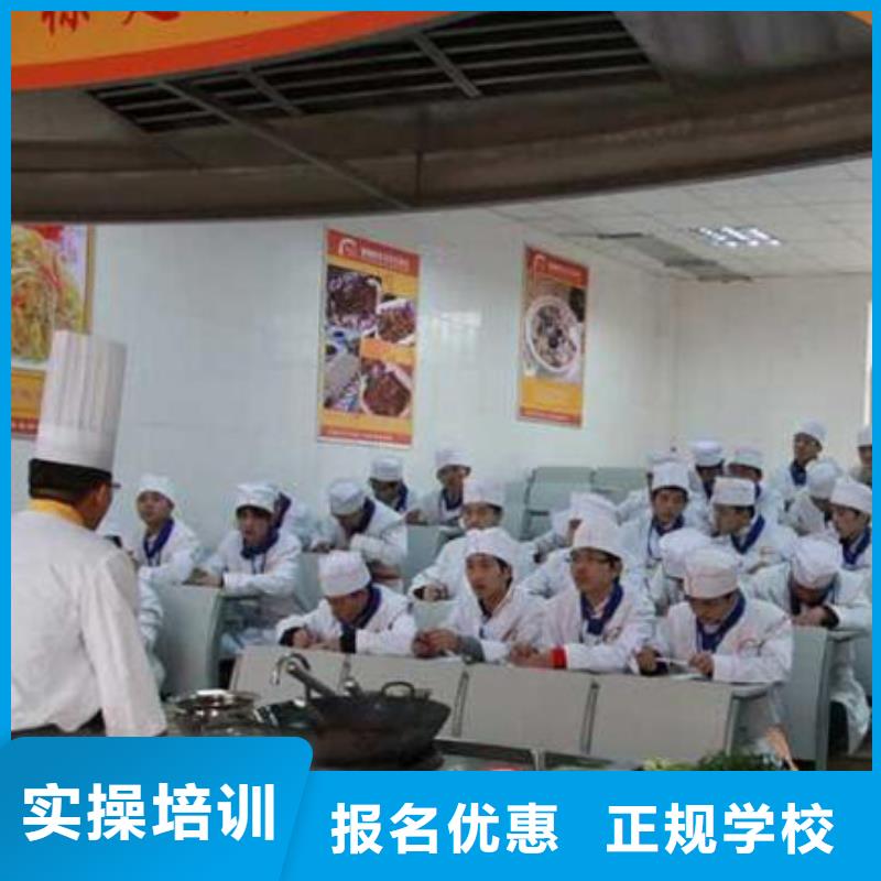 學做廚師好嗎