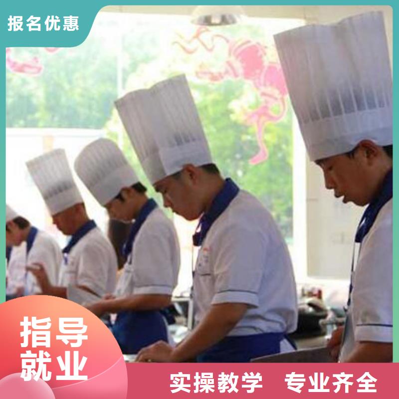 虎振烹飪中式面點培訓學校老師專業